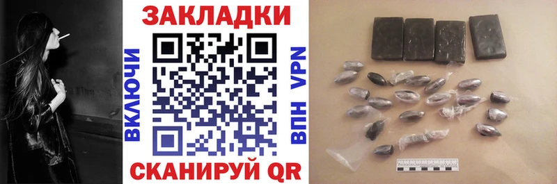 Наркошоп Усинск Alpha-PVP Кокаин ГАШ Мефедрон NBOMe МАРИХУАНА