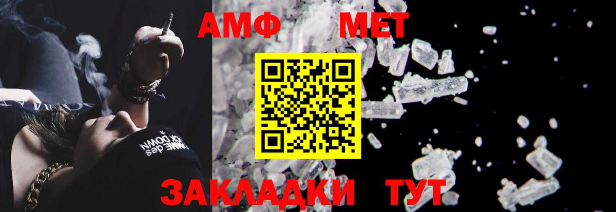 Усинск  Амфетамин 97%  Amphetamine  Вход с VPN 