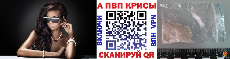 ОМГ ОМГ tor Усинск Alpha PVP VHQ