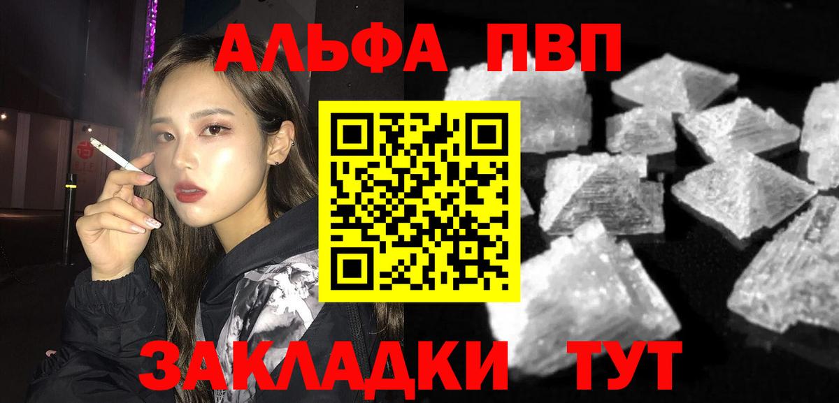 КЕТАМИН  Вход с VPN  Кокаин  Усинск  Меф МЯУ МЯУ   Марихуана  A-PVP СОЛЬ кристаллы  Гашиш 