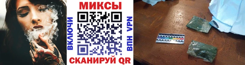 Бутират бутик Усинск