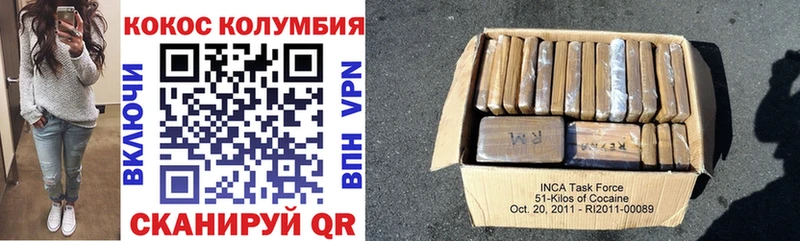 Cocaine Fish Scale  Усинск 