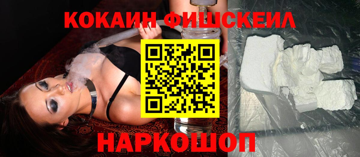 Усинск  КОКАИН Боливия  где продают   КОКАИН Эквадор  Вход с VPN  Кокаин 