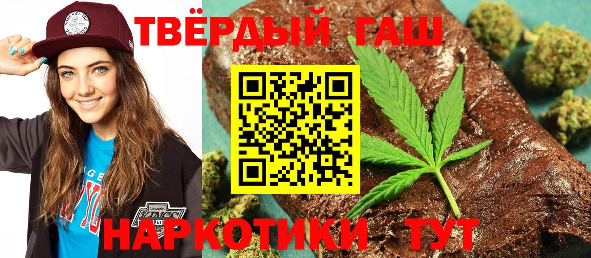 ГАШ индика сатива Усинск
