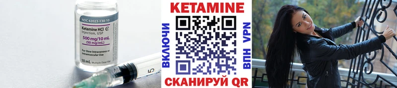 Кетамин VHQ  купить наркотик  Усинск 