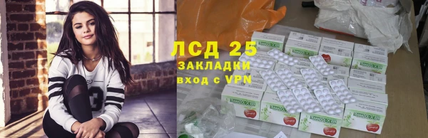 кристаллы Абдулино