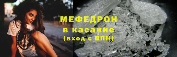 кристаллы Абдулино