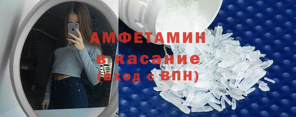 альфа пвп VHQ Абаза