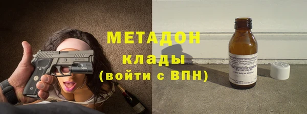 альфа пвп VHQ Абаза