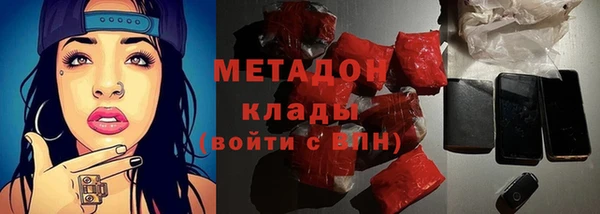 кристаллы Абдулино