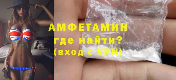 альфа пвп VHQ Абаза