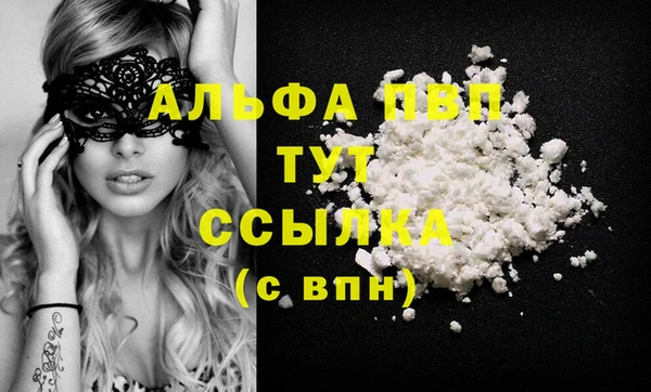 кристаллы Абдулино