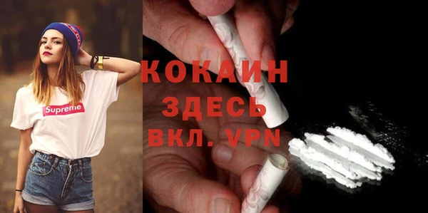 кристаллы Абдулино