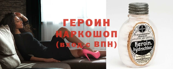 амф Протвино