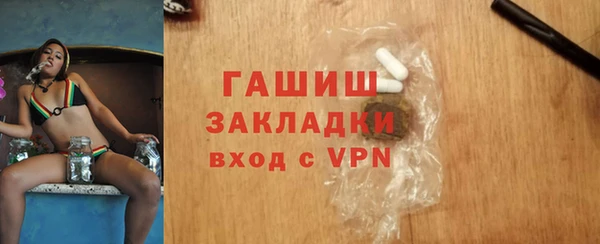 альфа пвп VHQ Абаза