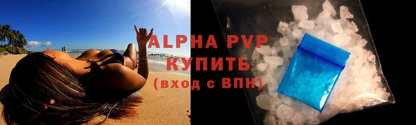 кристаллы Абдулино