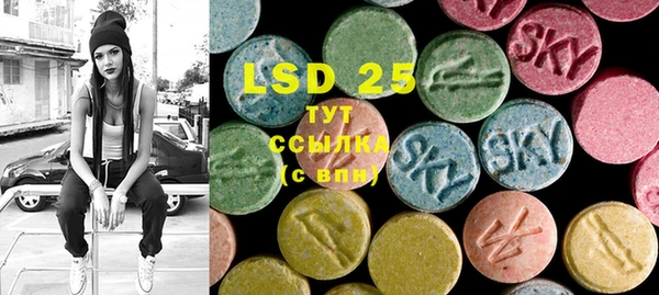 MDMA Premium VHQ Абинск