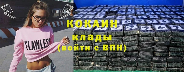 MDMA Premium VHQ Абинск