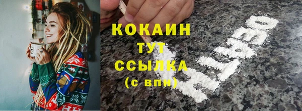 MDMA Premium VHQ Абинск