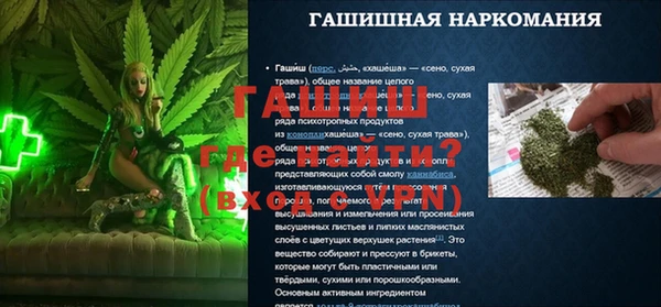 альфа пвп VHQ Абаза