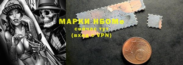 кристаллы Абдулино