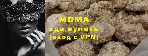 альфа пвп VHQ Абаза