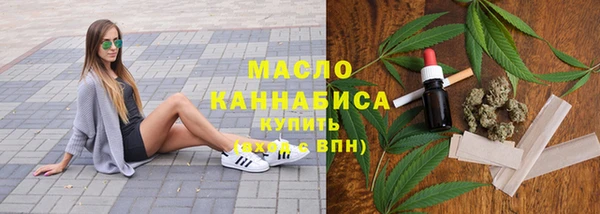 альфа пвп VHQ Абаза