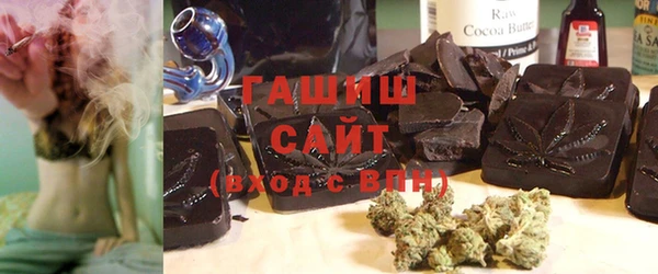 MDMA Premium VHQ Абинск