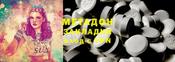 МДМА Алзамай