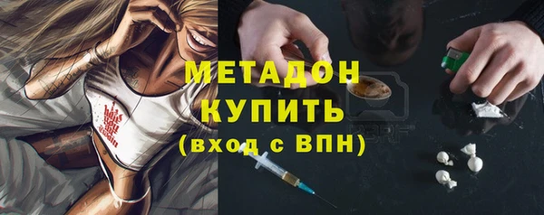кристаллы Абдулино