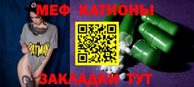 трава Славянск-на-Кубани