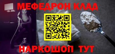 соль ск Свободный