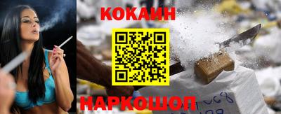 соль ск Свободный