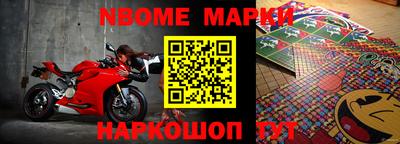 MDMA Северобайкальск
