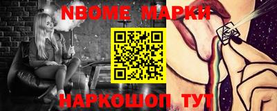 стаф Севастополь