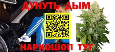 стаф Севастополь