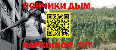 MDMA Северобайкальск