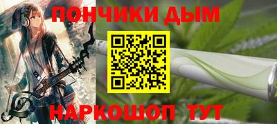 стаф Севастополь