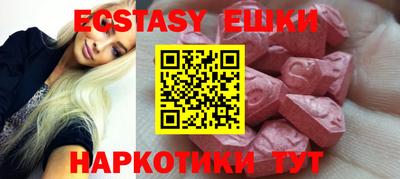 MDMA Северобайкальск