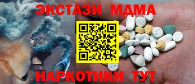 MDMA Северобайкальск
