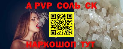 стаф Севастополь