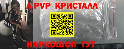 стаф Севастополь