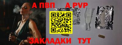метадон Славгород