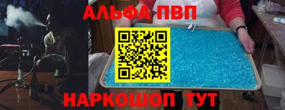 стаф Севастополь