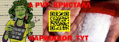 MDMA Северобайкальск