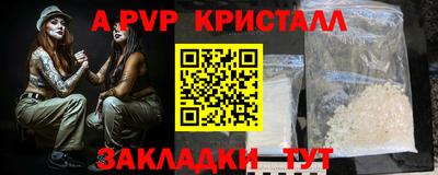 стаф Севастополь