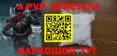 бутик Сланцы
