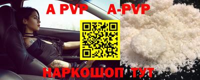 MDMA Северобайкальск