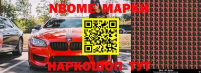 метадон Славгород