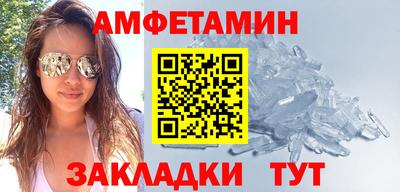соль ск Свободный
